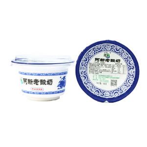 阿新老酸奶