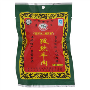 日月回桥梓口老贾家清真孜然牛肉