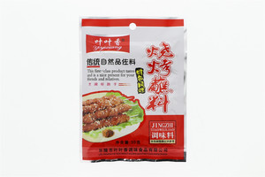 烧烤蘸料