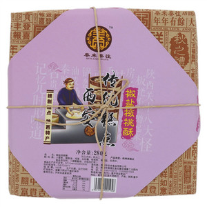 秦来秦往西安传统糕点椒盐核桃酥