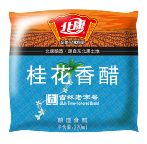 北康桂花香醋