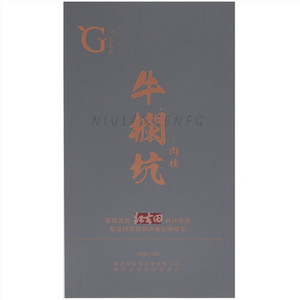 玉龙谷牛栏坑肉桂