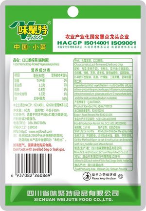 味聚特口口脆榨菜