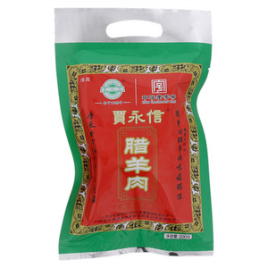 贾永信清真腊羊肉