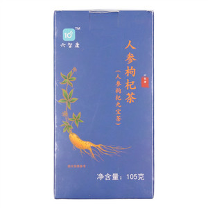 六智康人参枸杞茶（人参枸杞九宝茶）