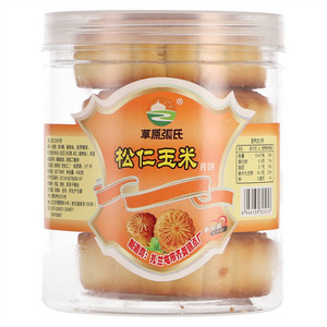 草原張氏松仁玉米月饼