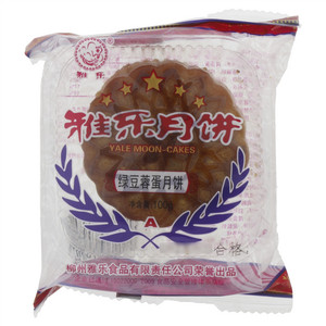 雅乐绿豆蓉蛋月饼