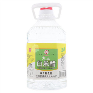 杨选会大王白米醋