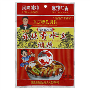 周君记南山麻辣香水鱼调料