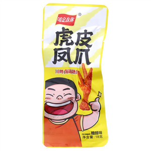 啃定友你糖醋味虎皮凤爪