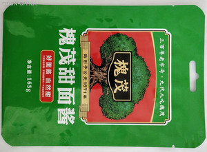 槐茂甜面酱