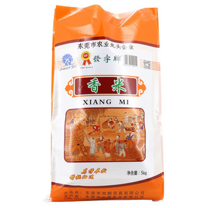 發字牌香米