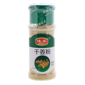 味齐干姜粉