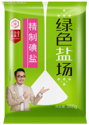 益盐堂绿色盐场精制碘盐