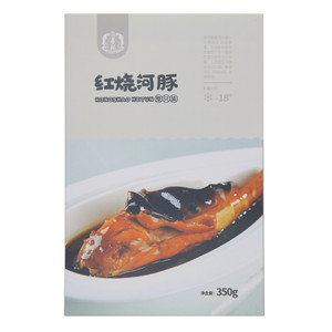 华鲀整只装红烧河豚
