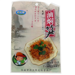白云桥油焖笋