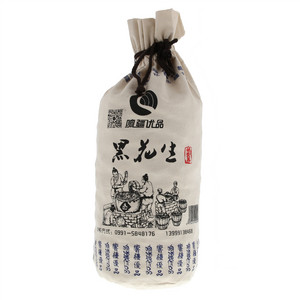 黑花生果