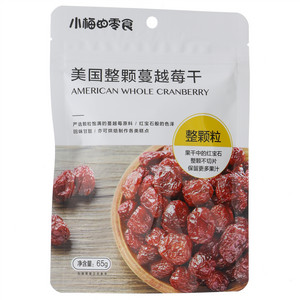 Aiyomi小梅的零食美国整颗蔓越莓干