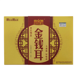 森宝源金钱耳