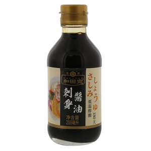 和田宽刺身酱油