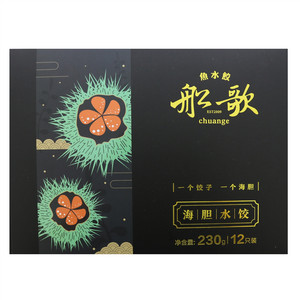 船歌鱼水饺海胆水饺