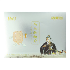 纳图肠动力亚麻籽大豆肽粉压片糖果