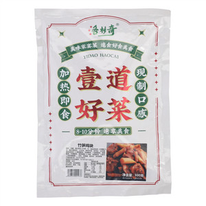 洛杉奇竹笋鸡块
