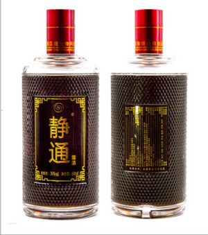 静通露酒