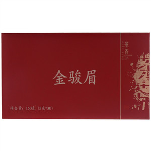 金骏眉红茶
