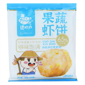 逮虾户果蔬虾饼