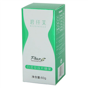 碧纤芙白芸豆压片糖果