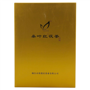 桑叶红茯茶（收藏版）