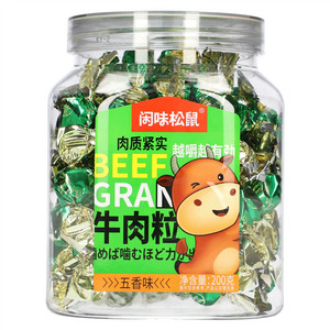 闲味松鼠五香味牛肉粒