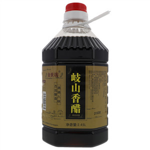 食世坊岐山香醋