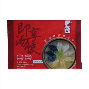 船歌鱼水饺即享汤饺