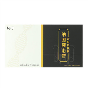 纳图胰诺苛苦瓜多肽粉