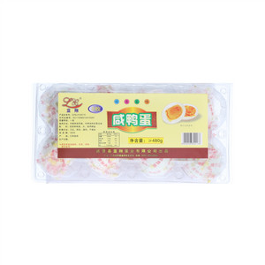 蓝翔咸鸭蛋