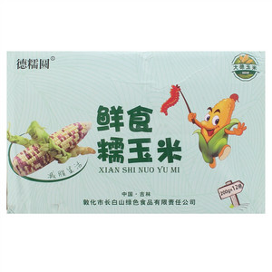德糯圆鲜食糯玉米