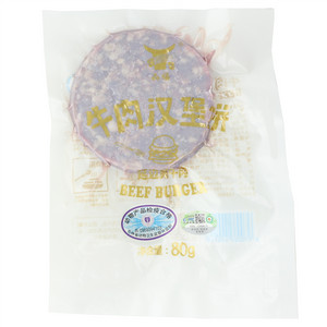 犇福牛肉汉堡饼