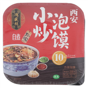 鸿盛祥孙家自煮小炒牛肉泡馍