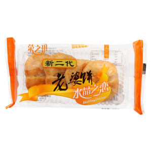 荣之琪第二代老婆饼