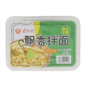 南街村鸡肉风味飘香拌面