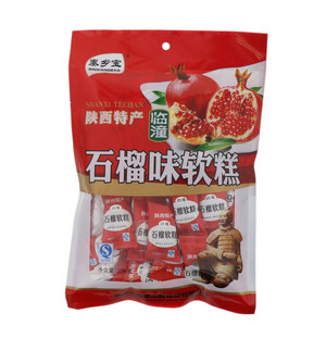 秦乡宝QINXIANGBAO石榴味软糕2...