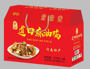 景行道口烧鸡