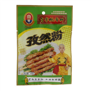 肖掌柜孜然粉