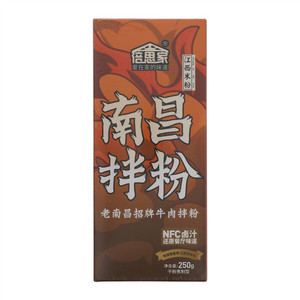 倍思家老南昌招牌牛肉南昌拌粉
