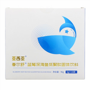 亚西亚春尔舒蓝莓深海鱼低聚肽固体饮料