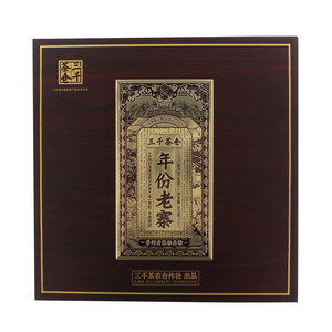 三千茶仓年份老寨普洱茶生茶