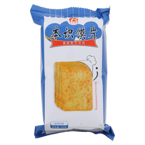本识商贸孜然风味本识馍片