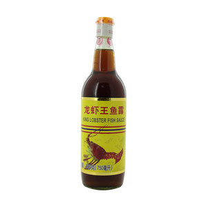 龙虾王鱼露